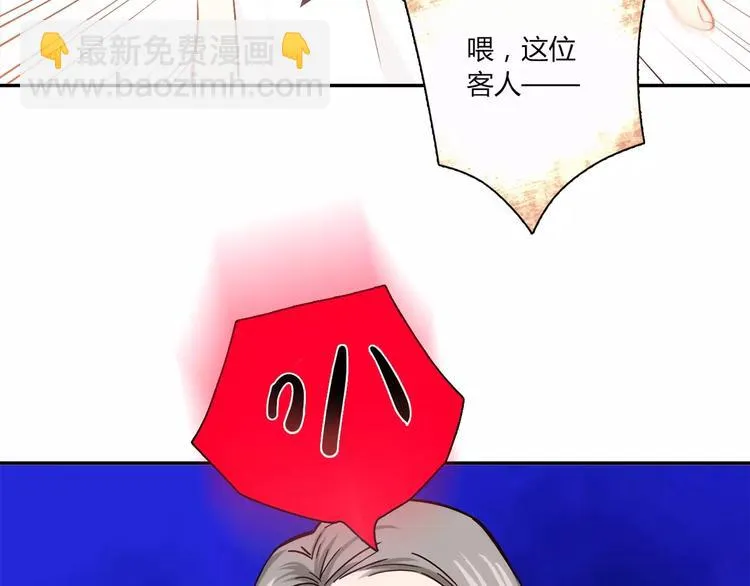 第17话 书店风云 第104页