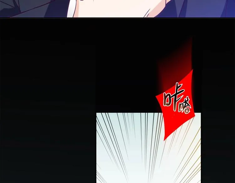 第17话 书店风云 第106页