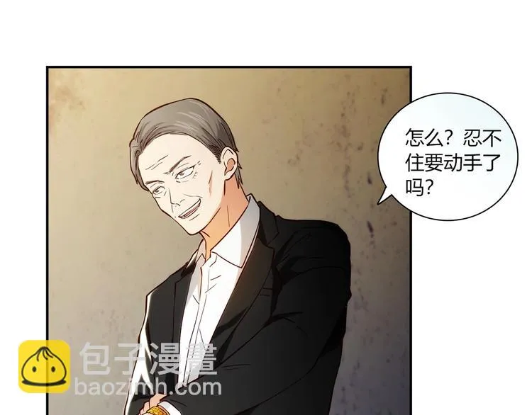 第17话 书店风云 第110页