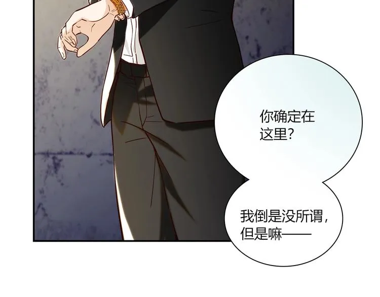 第17话 书店风云 第111页
