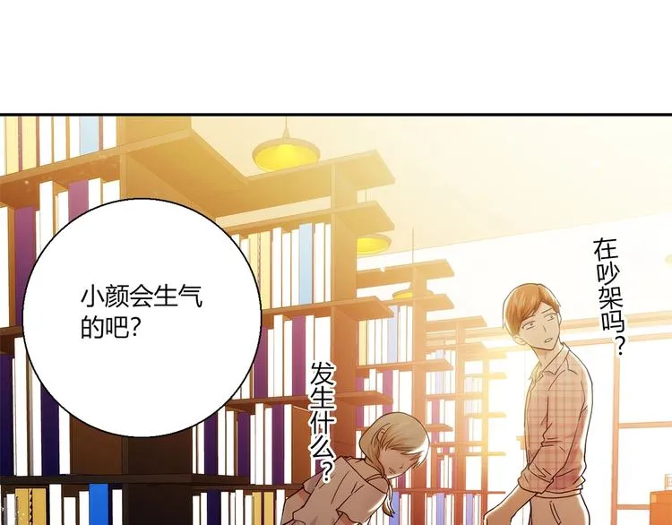 第17话 书店风云 第112页