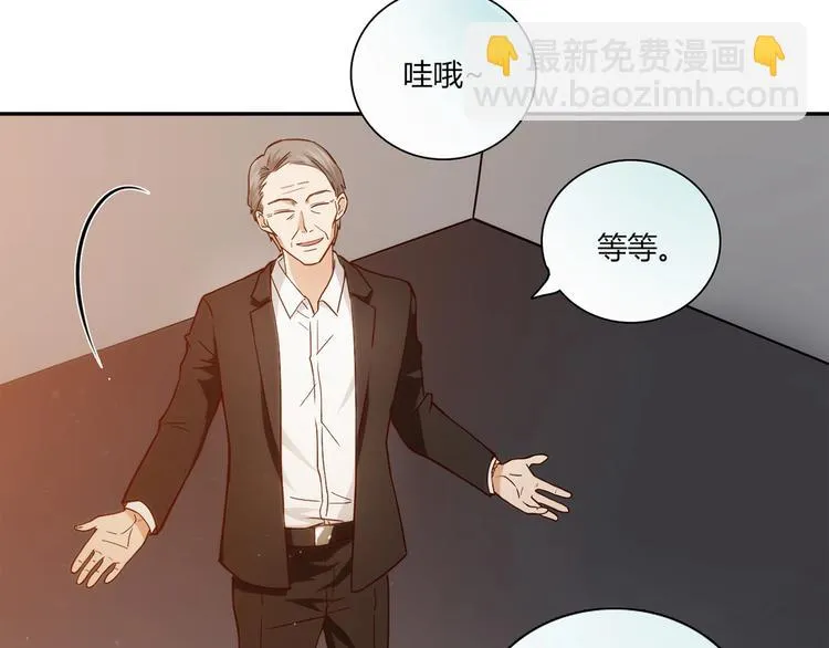第17话 书店风云 第116页