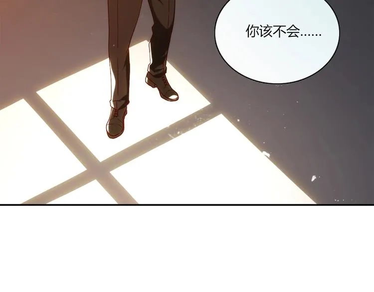 第17话 书店风云 第117页