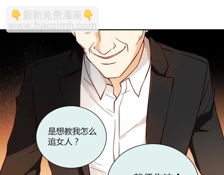 第17话 书店风云 第118页