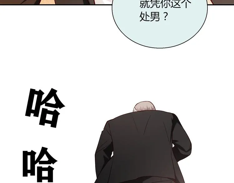 第17话 书店风云 第119页