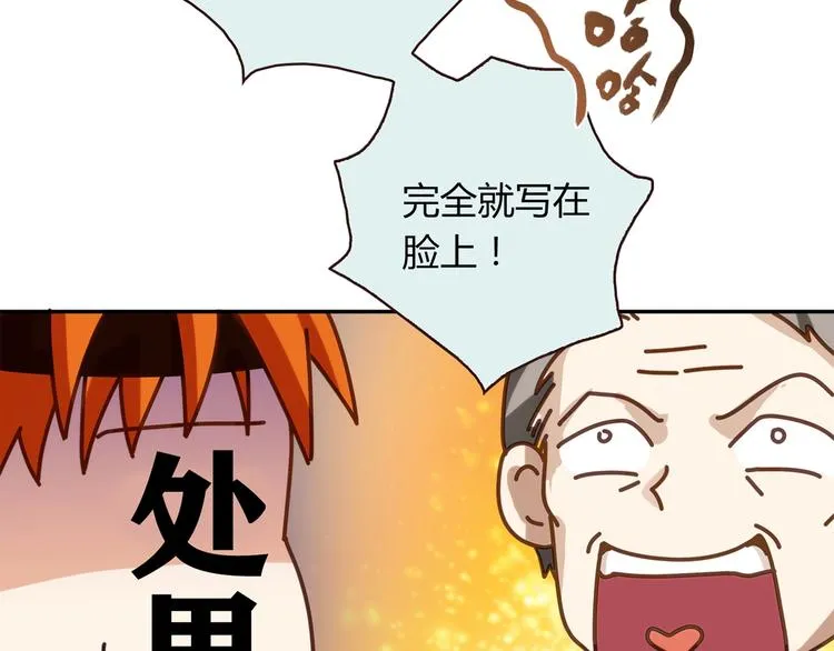 第17话 书店风云 第125页