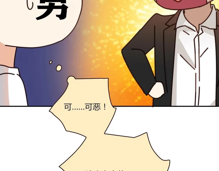 第17话 书店风云 第126页