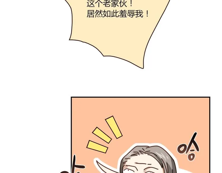 第17话 书店风云 第127页