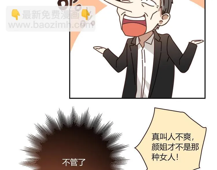 第17话 书店风云 第128页