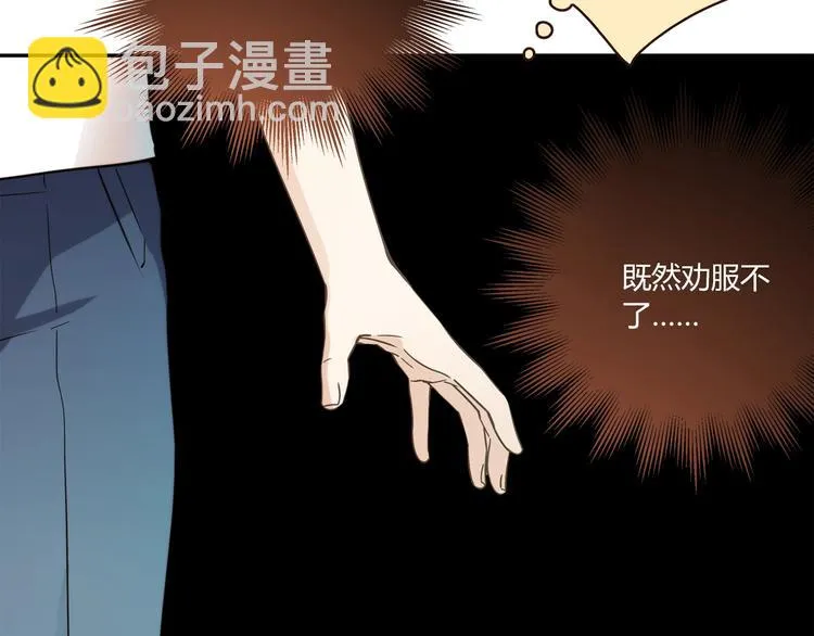 第17话 书店风云 第129页
