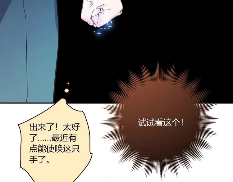 第17话 书店风云 第131页