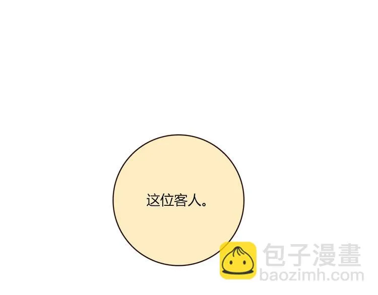 第17话 书店风云 第134页