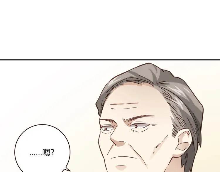第17话 书店风云 第139页