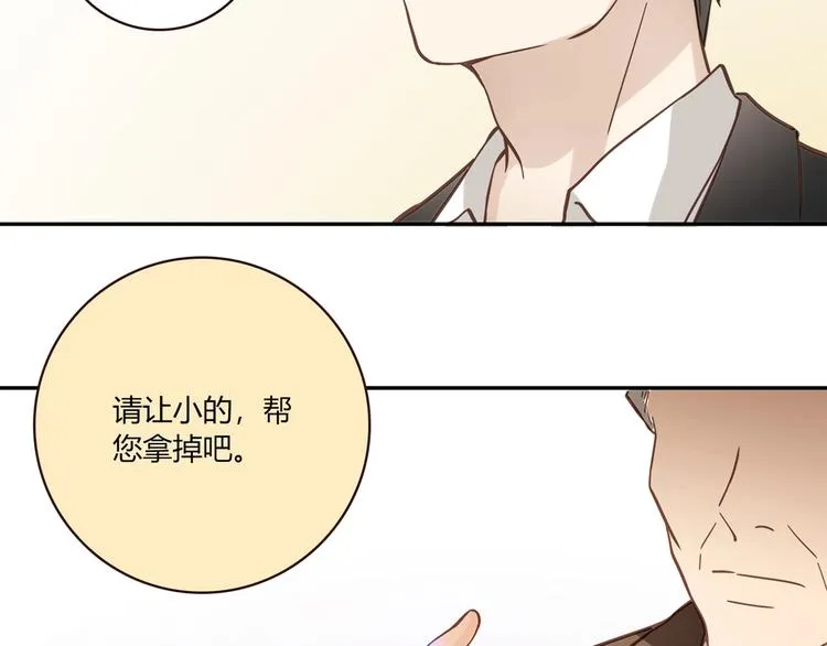 第17话 书店风云 第140页