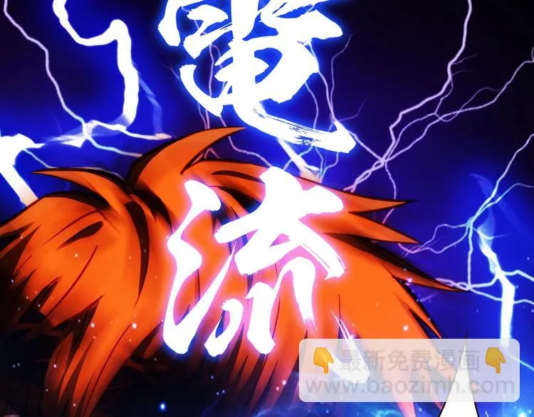 第17话 书店风云 第148页