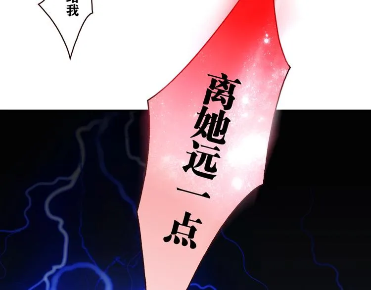 第17话 书店风云 第150页