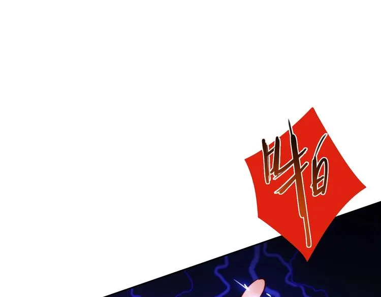 第17话 书店风云 第154页