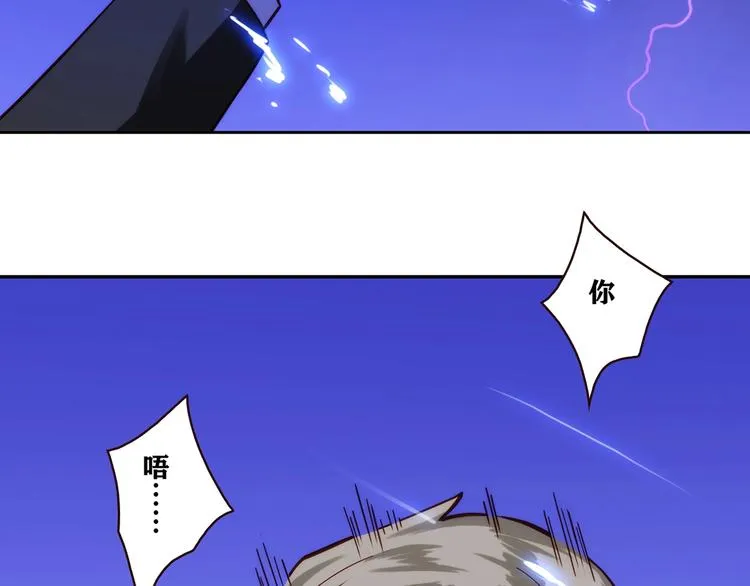 第17话 书店风云 第156页