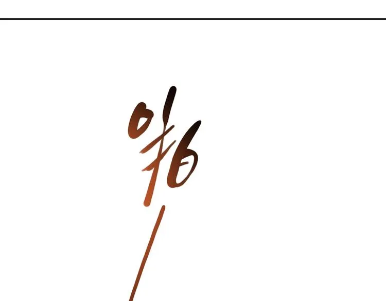 第17话 书店风云 第160页