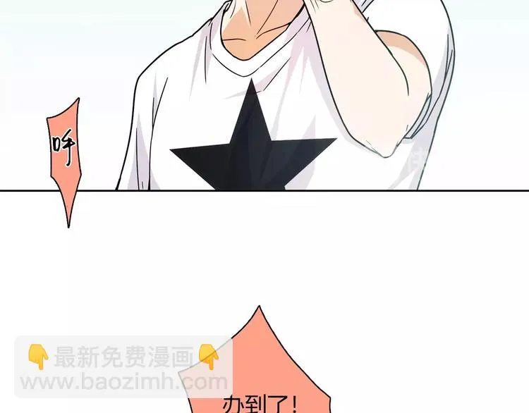 第17话 书店风云 第164页