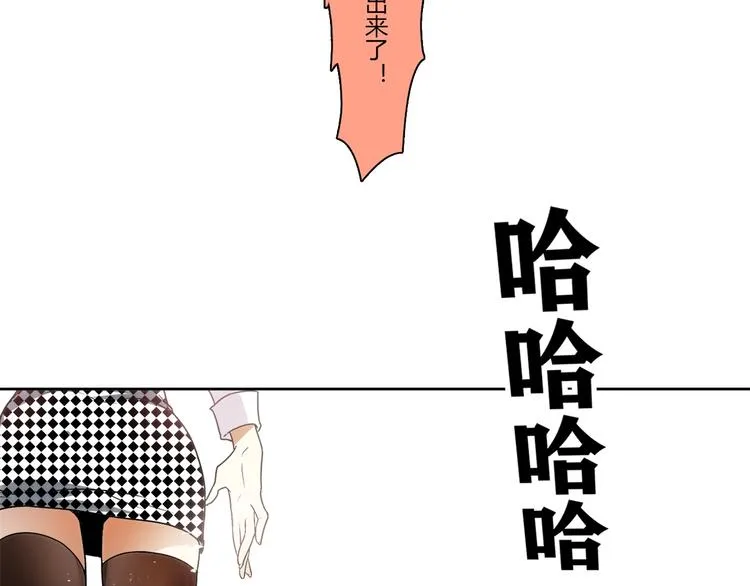 第17话 书店风云 第167页