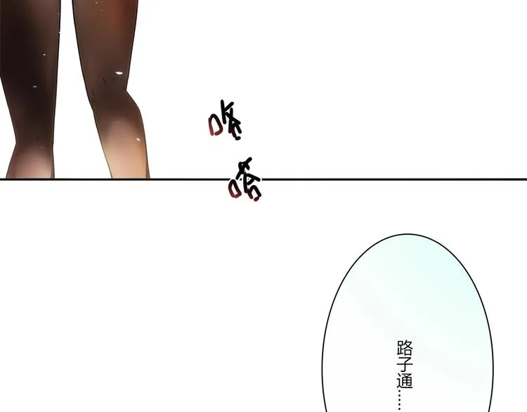 第17话 书店风云 第168页
