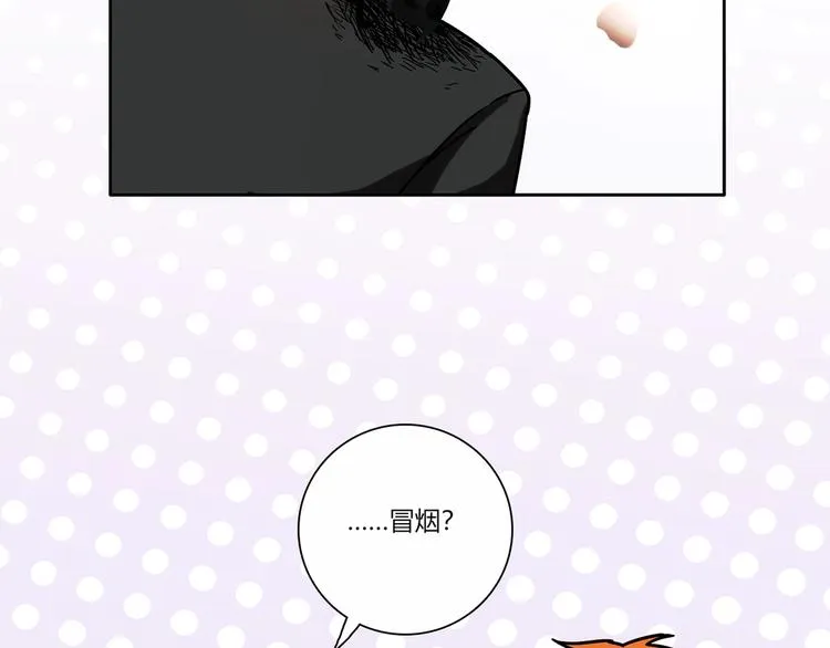第17话 书店风云 第174页