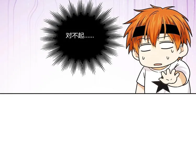 第17话 书店风云 第177页