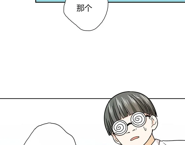 第17话 书店风云 第179页