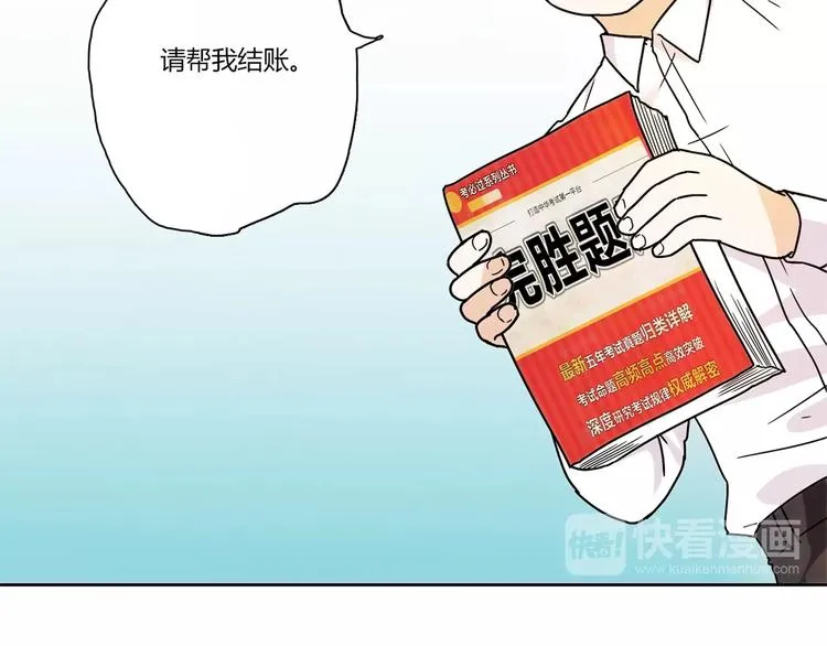 第17话 书店风云 第180页