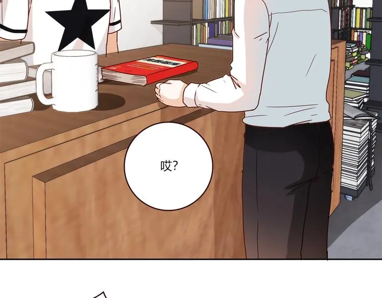 第17话 书店风云 第183页