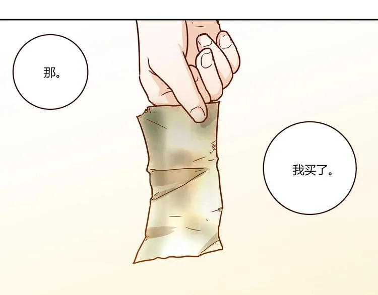 第17话 书店风云 第189页