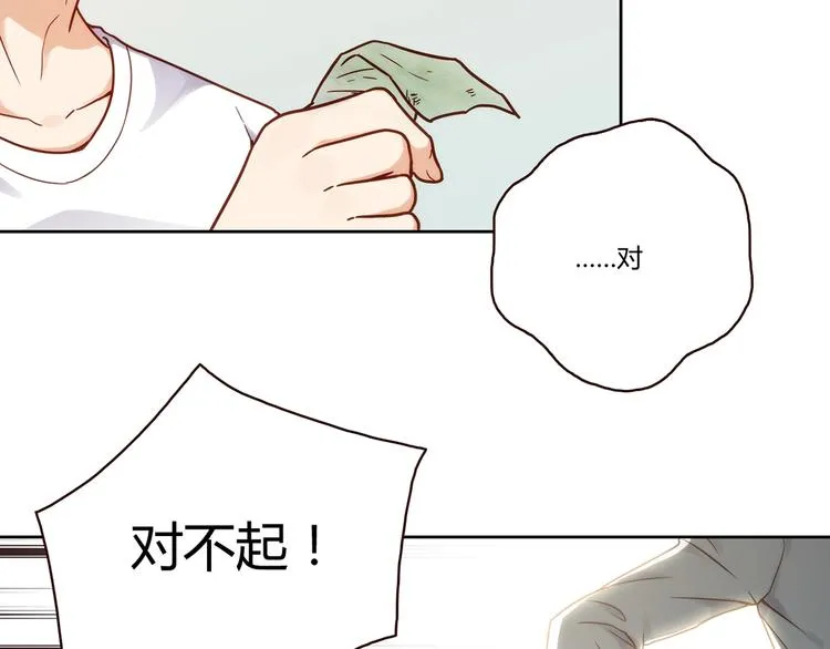 第17话 书店风云 第192页