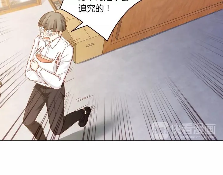 第17话 书店风云 第196页