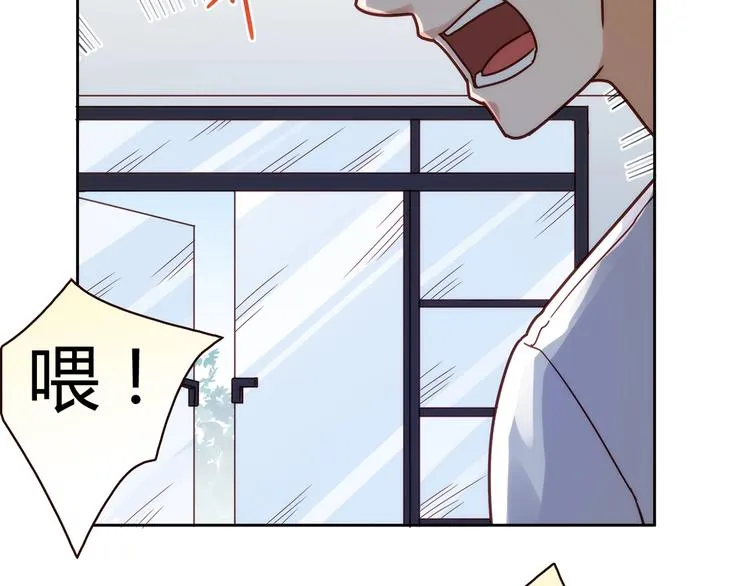 第17话 书店风云 第198页