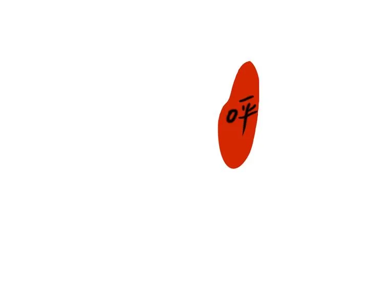 第17话 书店风云 第201页