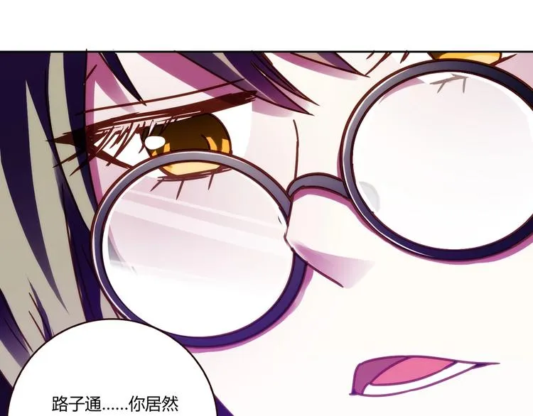 第17话 书店风云 第208页