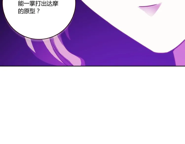 第17话 书店风云 第209页