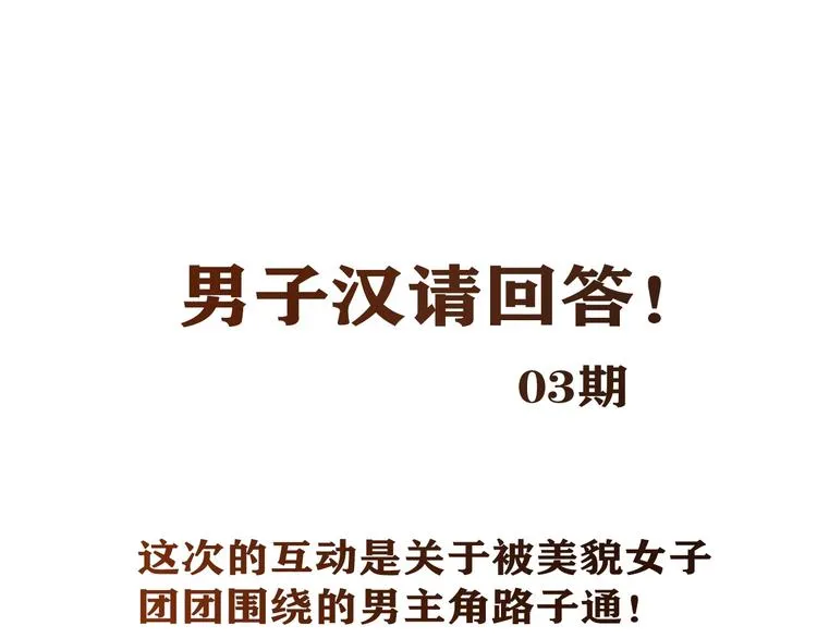 第17话 书店风云 第211页