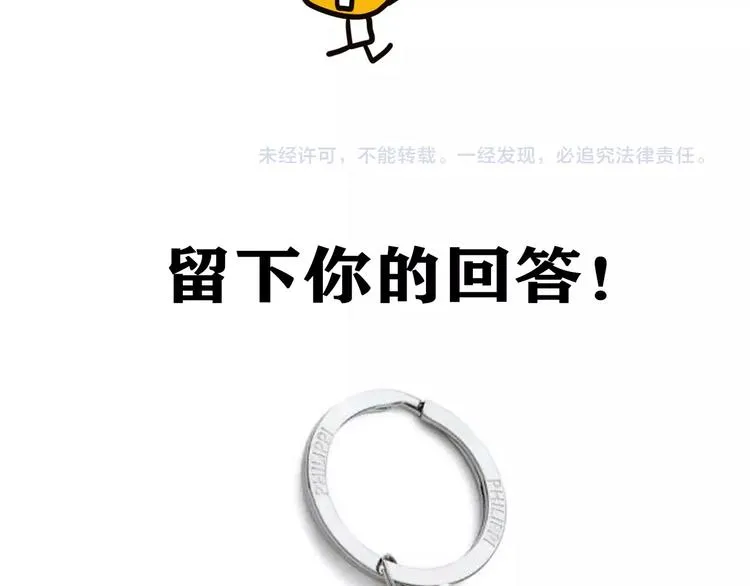 第17话 书店风云 第217页