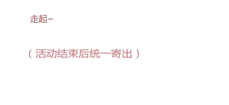 第17话 书店风云 第220页