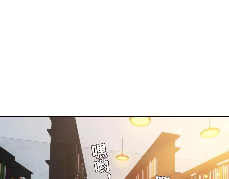 第16话 吃醋 第4页