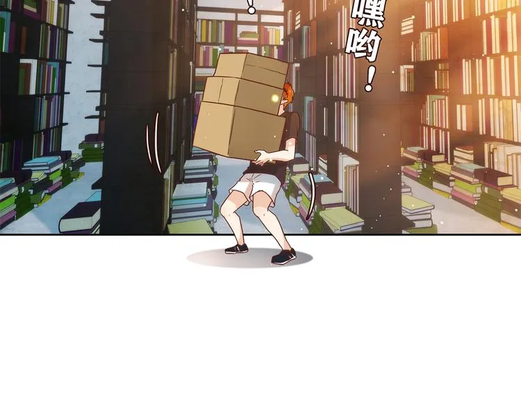 第16话 吃醋 第5页