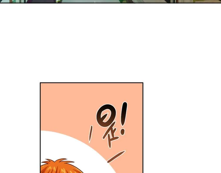 第16话 吃醋 第8页