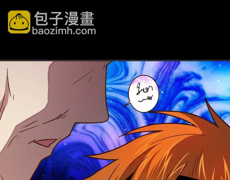 第16话 吃醋 第26页