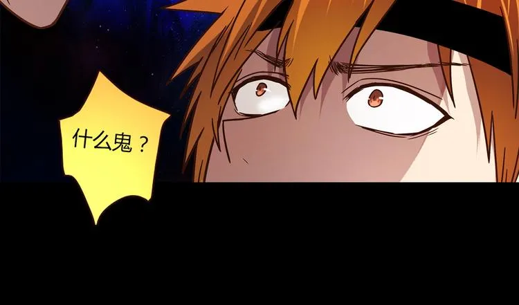 第16话 吃醋 第27页