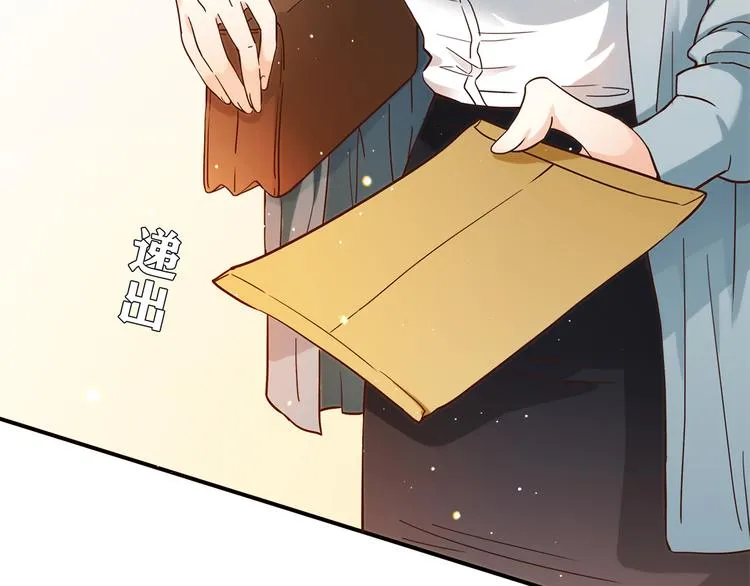 第16话 吃醋 第39页