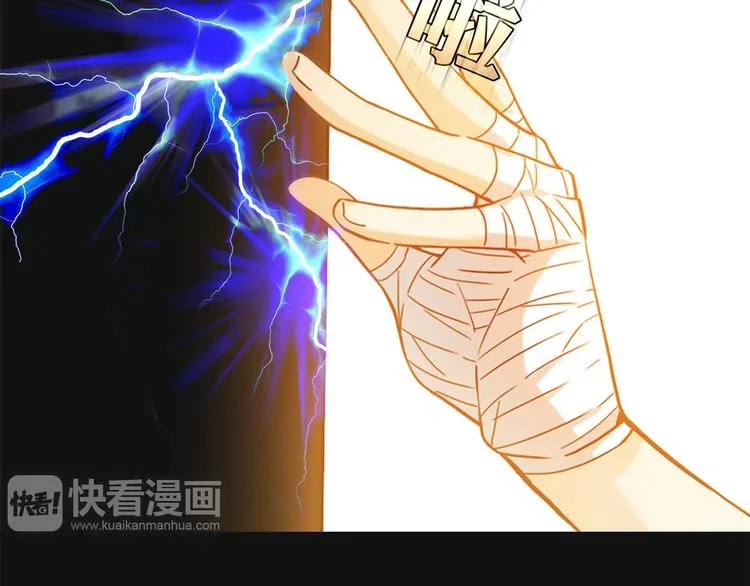 第16话 吃醋 第53页