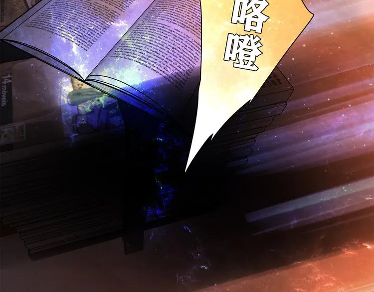 第16话 吃醋 第57页