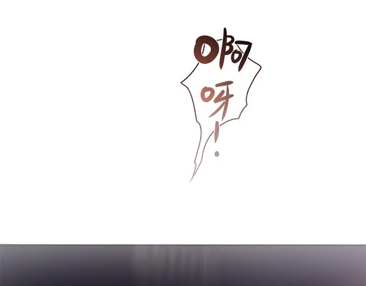 第16话 吃醋 第59页